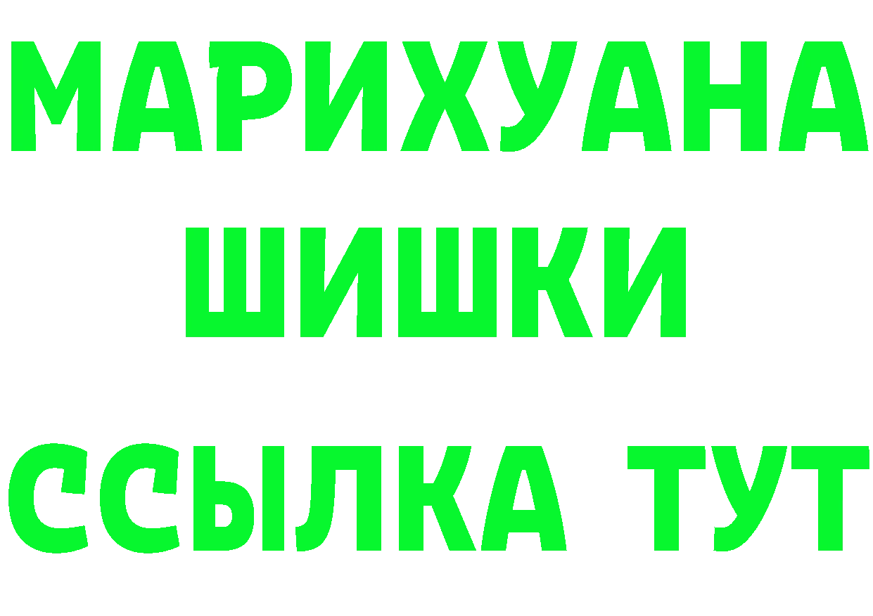 ГАШИШ Premium сайт даркнет blacksprut Павлово