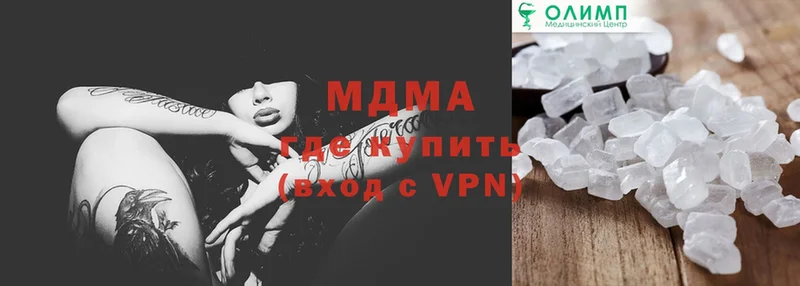 это официальный сайт  Павлово  МДМА Molly  гидра сайт 